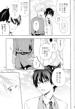 Page 42 of 2nd Mind Architecture