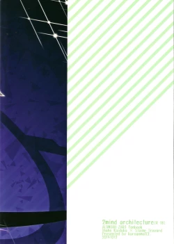 Page 45 of 2nd Mind Architecture