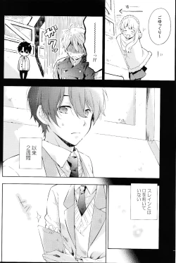 Page 5 of 2nd Mind Architecture