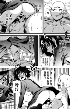 Page 25 of ONE-HURRICANE