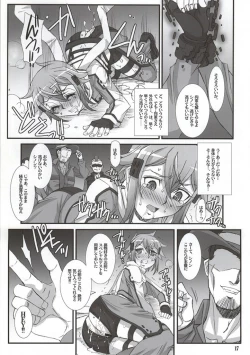 Page 14 of Honey Bullet