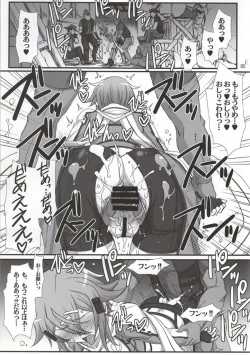 Page 2 of Honey Bullet