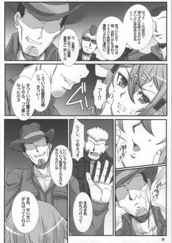 Page 7 of Honey Bullet