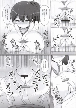 Page 4 of Kaga-san no Paizuri Senyou Oppai Onaho