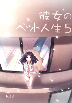 Download Kanojo no Pet Jinsei 5