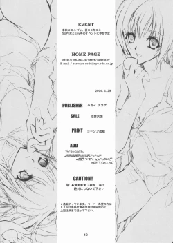 Page 11 of Mix berry