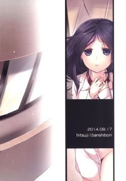 Page 28 of Kanojo no Pet Jinsei 5