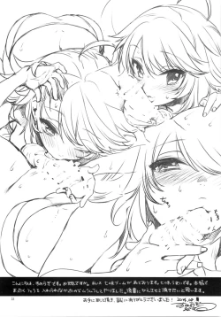 Page 21 of Oazuke Darling