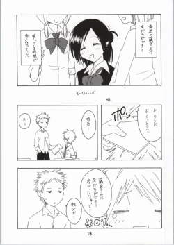 Page 12 of Isshuukan Friex. - ONE WEEK FRIEX.