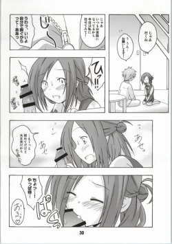 Page 23 of Isshuukan Friex. - ONE WEEK FRIEX.