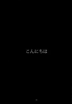 Page 4 of (COMIC1☆8) [Konnichiwas (N, Kishi Kaisei) Ku... Korosu? (Kantai Collection -KanColle-) [Chinese] [屏幕髒了漢化組]