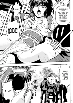 Page 11 of FallenXXangeL5 Yinsu No Amatsushimai