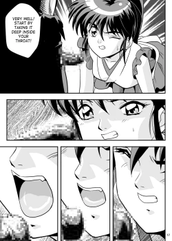 Page 17 of FallenXXangeL5 Yinsu No Amatsushimai