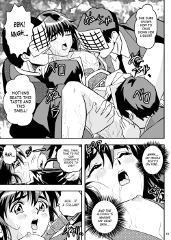 Page 19 of FallenXXangeL5 Yinsu No Amatsushimai