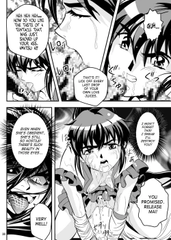 Page 37 of FallenXXangeL5 Yinsu No Amatsushimai