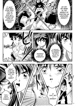 Page 5 of FallenXXangeL5 Yinsu No Amatsushimai