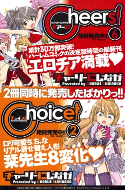 Page 139 of Men's Young 2009-01