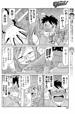 Page 143 of Men's Young 2009-01