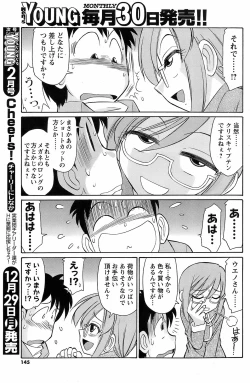 Page 144 of Men's Young 2009-01