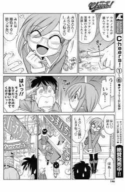 Page 145 of Men's Young 2009-01