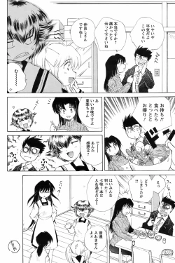 Page 179 of Men's Young 2009-01