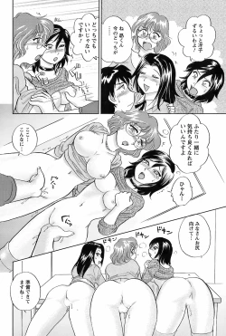 Page 197 of Men's Young 2009-01