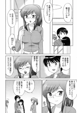 Page 227 of Men's Young 2009-01