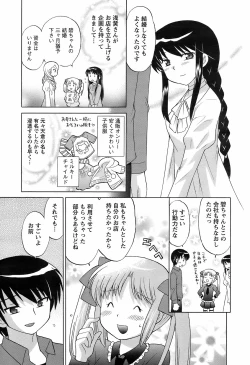 Page 228 of Men's Young 2009-01