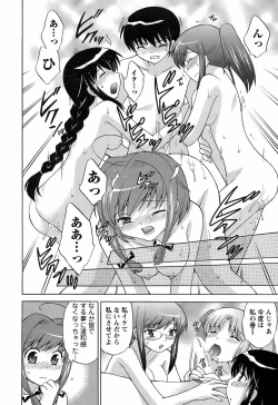 Page 239 of Men's Young 2009-01