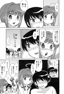 Page 240 of Men's Young 2009-01