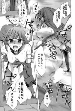 Page 66 of Men's Young 2009-01