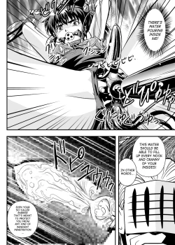 Page 24 of FallenXXangeL6 Yinhuan No ai to Mai