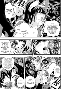 Page 7 of FallenXXangeL6 Yinhuan No ai to Mai