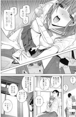 Page 128 of COMIC Penguin Club 2014-12