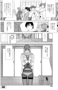 Page 136 of COMIC Penguin Club 2014-12