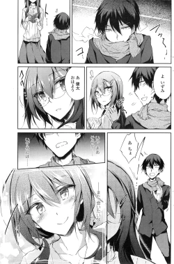 Page 153 of COMIC Penguin Club 2014-12