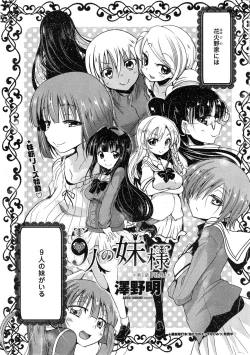 Page 15 of COMIC Penguin Club 2014-12