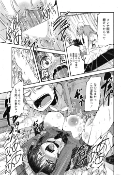 Page 31 of COMIC Penguin Club 2014-12