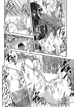 Page 32 of COMIC Penguin Club 2014-12