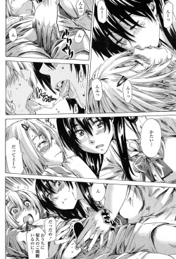 Page 66 of COMIC Penguin Club 2014-12