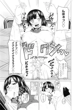 Page 95 of COMIC Penguin Club 2014-12