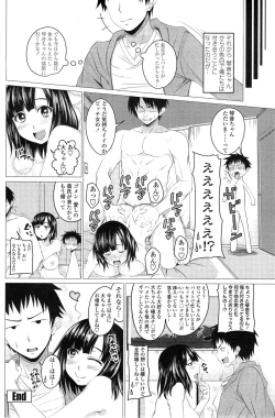 Page 96 of COMIC Penguin Club 2014-12