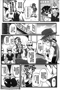 Page 177 of Eroge o Tsukurou! Genteiban - Let's develop the adult game together | 一起來製作情色遊戲! 限定版