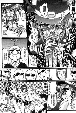 Page 183 of Eroge o Tsukurou! Genteiban - Let's develop the adult game together | 一起來製作情色遊戲! 限定版