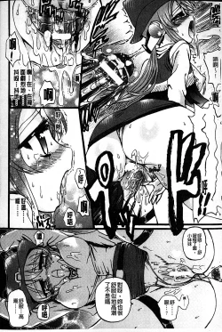 Page 189 of Eroge o Tsukurou! Genteiban - Let's develop the adult game together | 一起來製作情色遊戲! 限定版