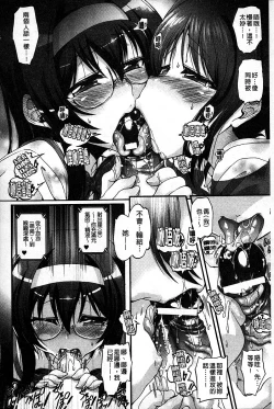 Page 37 of Eroge o Tsukurou! Genteiban - Let's develop the adult game together | 一起來製作情色遊戲! 限定版