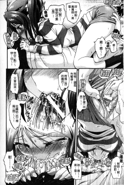 Page 41 of Eroge o Tsukurou! Genteiban - Let's develop the adult game together | 一起來製作情色遊戲! 限定版