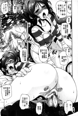 Page 48 of Eroge o Tsukurou! Genteiban - Let's develop the adult game together | 一起來製作情色遊戲! 限定版