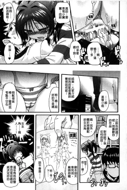 Page 52 of Eroge o Tsukurou! Genteiban - Let's develop the adult game together | 一起來製作情色遊戲! 限定版