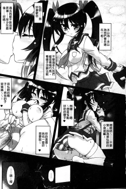 Page 6 of Eroge o Tsukurou! Genteiban - Let's develop the adult game together | 一起來製作情色遊戲! 限定版